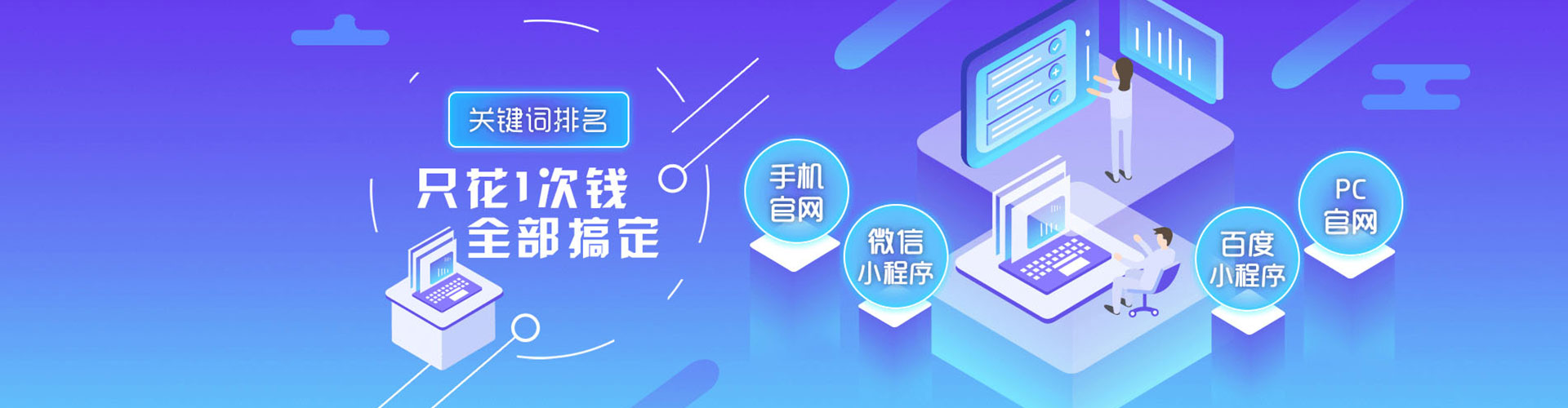 兴业百度如何推广