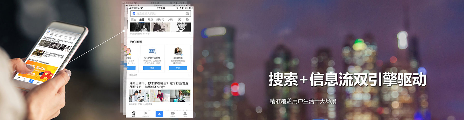 兴业竞价开户推广