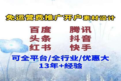 百度包年竞价在移动端的应用与效果