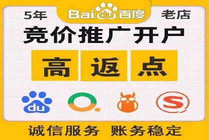 百度推广落地页用户体验优化案例