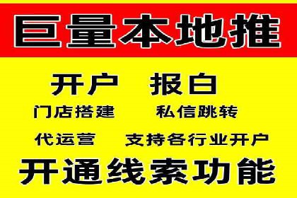 百度信息流广告的投放误区与避免方法